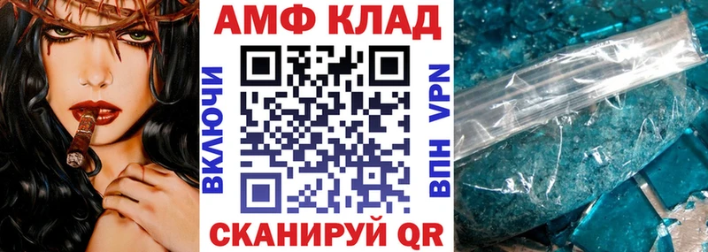 Амфетамин Розовый Батайск