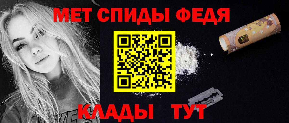 АМФЕТАМИН Premium  Вход с VPN  Батайск 