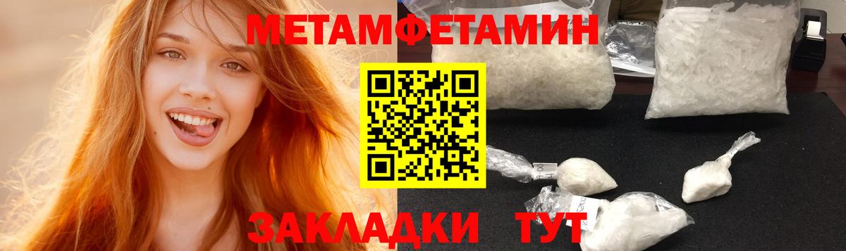 Амфетамин 97% Батайск