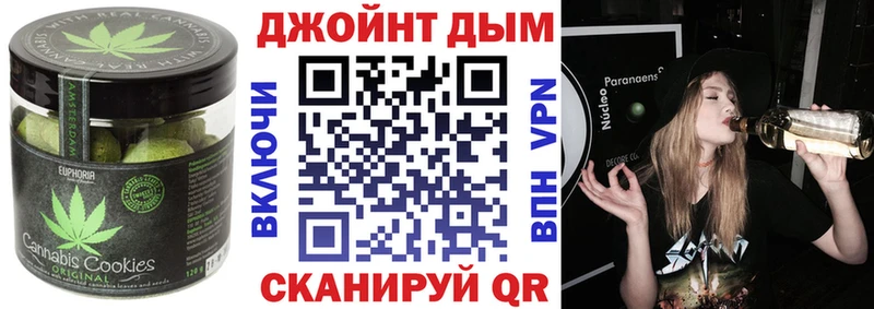 Еда ТГК марихуана  Батайск 