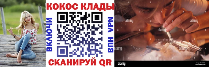 КОКАИН 97%  Батайск 