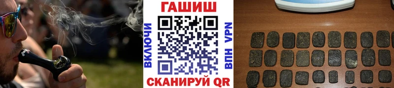 ГАШИШ гарик  Батайск 