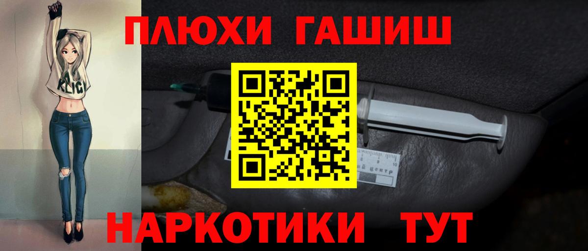 ГАШИШ Ice-O-Lator Батайск