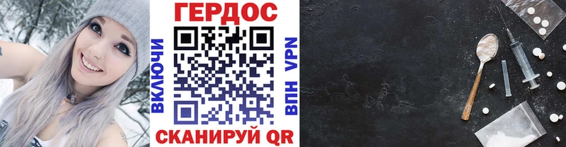 как найти наркотики  Батайск  ГЕРОИН Heroin 