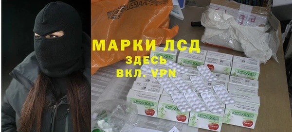 экстази Михайловск