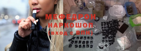дистиллят марихуана Абдулино
