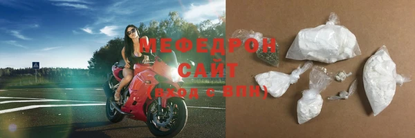 мефедрон VHQ Абинск
