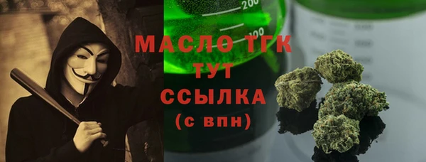 дистиллят марихуана Абдулино