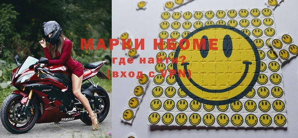 экстази Михайловск