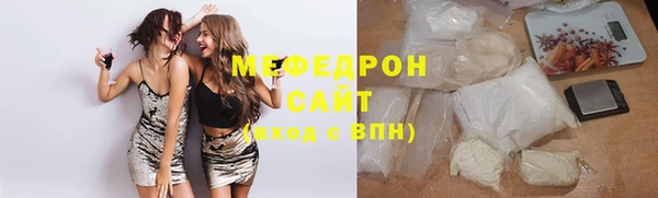 экстази Михайловск