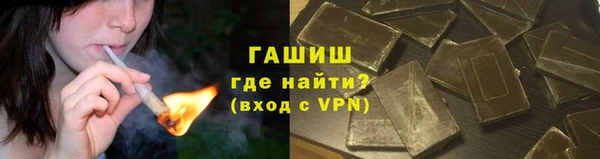 экстази Михайловск