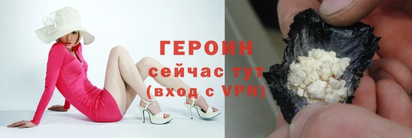 дистиллят марихуана Абдулино