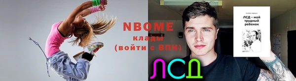 а пвп мука Михайловка