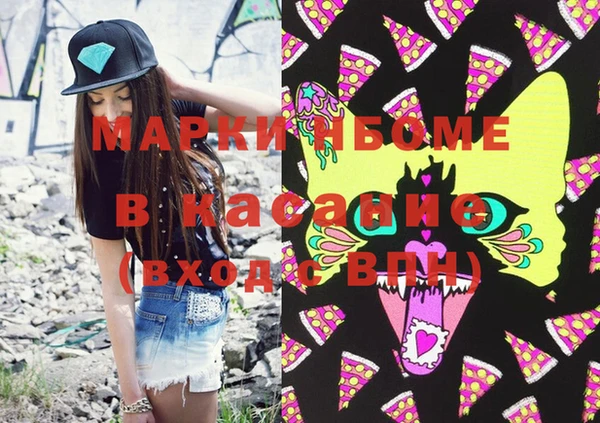 мефедрон VHQ Абинск