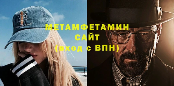 мефедрон VHQ Абинск