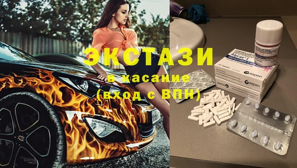 экстази Михайловск