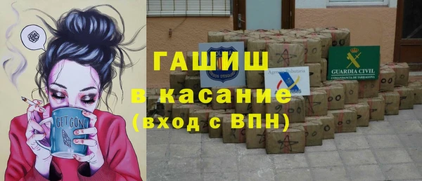 дистиллят марихуана Абдулино