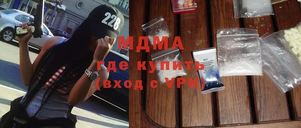 экстази Михайловск