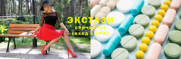 МДПВ Абаза