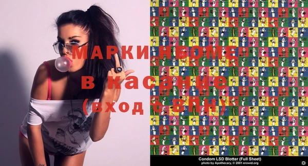 мефедрон VHQ Абинск