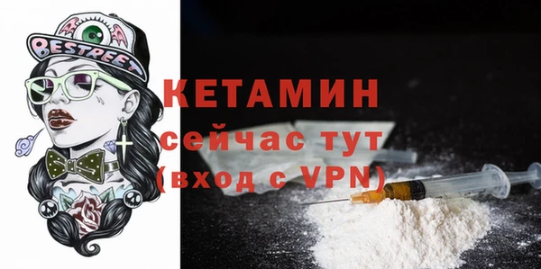 мефедрон VHQ Абинск