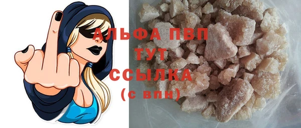 а пвп мука Михайловка