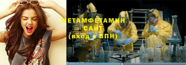 дистиллят марихуана Абдулино