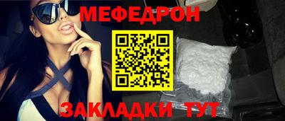 МДМА Бугуруслан