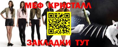 МДМА Бугуруслан