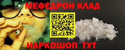 MESCALINE Бузулук