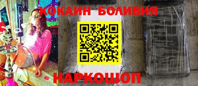 скорость Будённовск