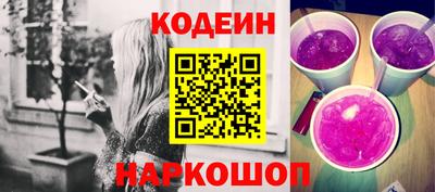 синтетический гашиш Вышний Волочёк