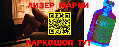MESCALINE Бузулук