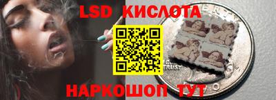 MESCALINE Бузулук