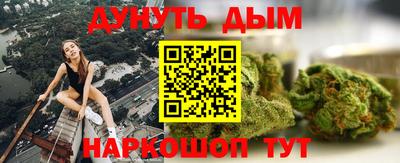 MESCALINE Бузулук