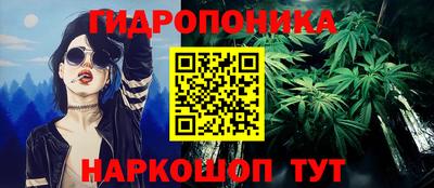 MESCALINE Бузулук