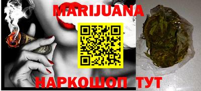 МДМА Бугуруслан