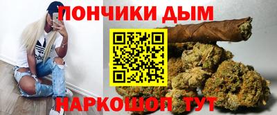 МДМА Бугуруслан