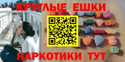 MESCALINE Бузулук