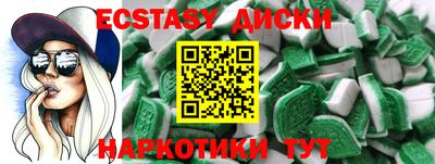 МДМА Бугуруслан