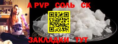 MESCALINE Бузулук