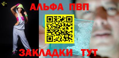 МДМА Бугуруслан