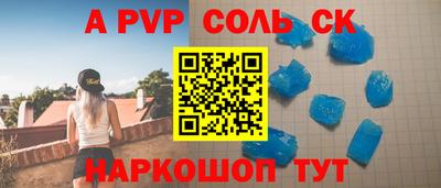 скорость Будённовск