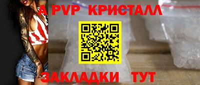 скорость Будённовск