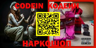 MESCALINE Бузулук