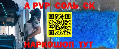 скорость Будённовск