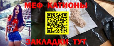 МДМА Бугуруслан