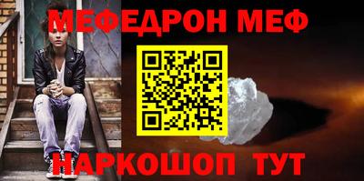 MESCALINE Бузулук