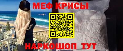 МДМА Бугуруслан