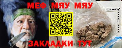 МДМА Бугуруслан